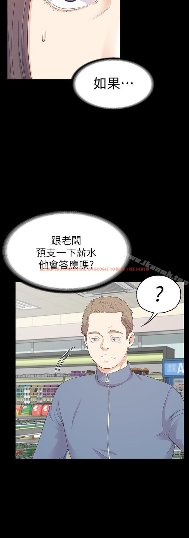 查看漫画江南羅曼史 - 第83話-突如其來的離別 - www.tymanga.com中的391485图片