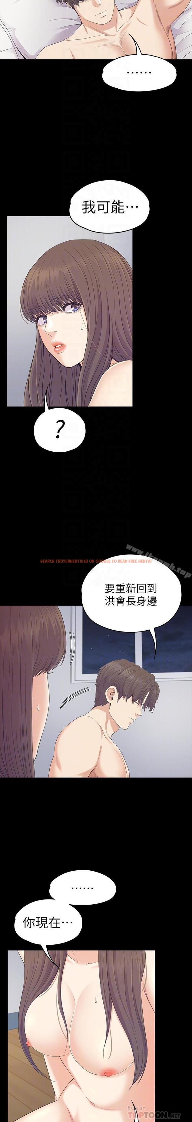 查看漫画江南羅曼史 - 第83話-突如其來的離別 - www.tymanga.com中的391497图片