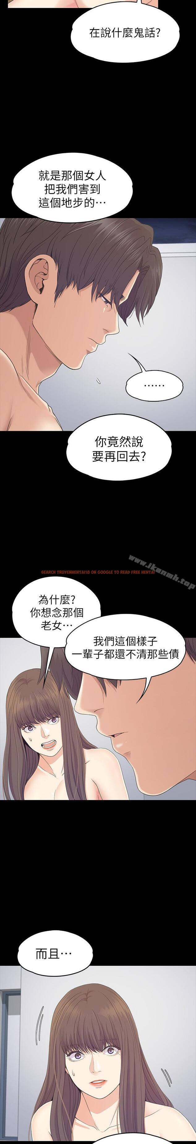 查看漫画江南羅曼史 - 第83話-突如其來的離別 - www.tymanga.com中的391506图片