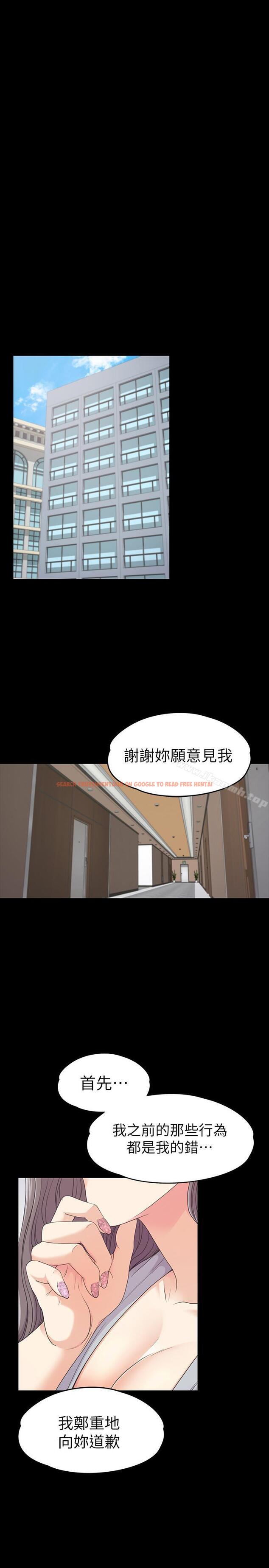 查看漫画江南羅曼史 - 第83話-突如其來的離別 - www.tymanga.com中的391525图片
