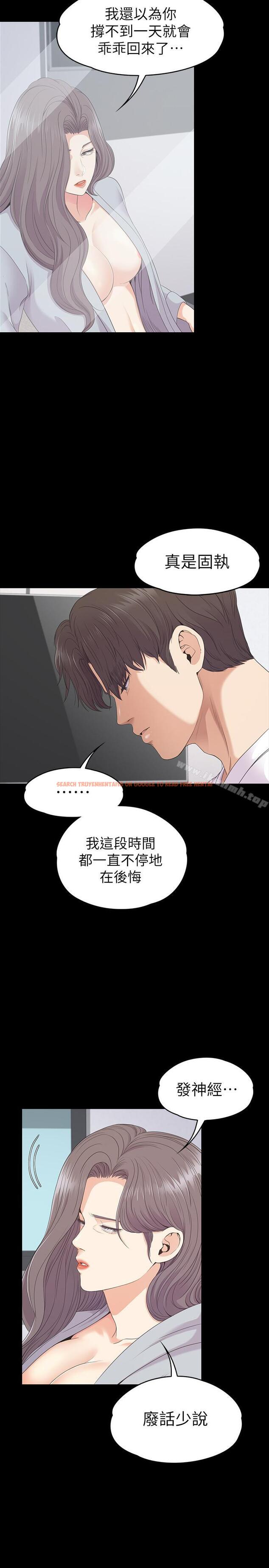 查看漫画江南羅曼史 - 第83話-突如其來的離別 - www.tymanga.com中的391529图片