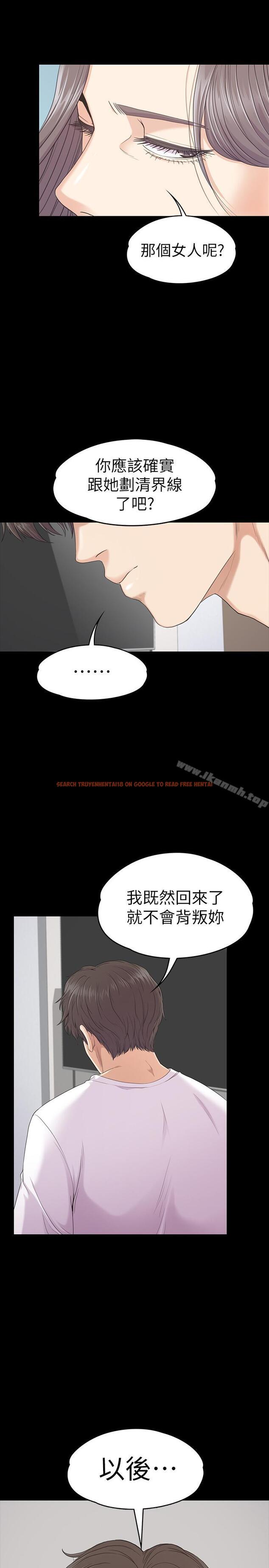 查看漫画江南羅曼史 - 第83話-突如其來的離別 - www.tymanga.com中的391538图片