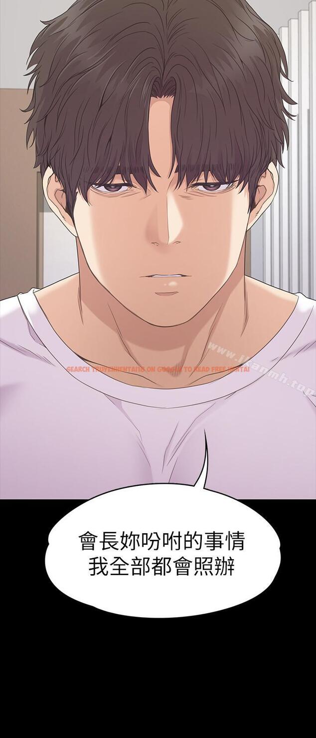 查看漫画江南羅曼史 - 第83話-突如其來的離別 - www.tymanga.com中的391542图片