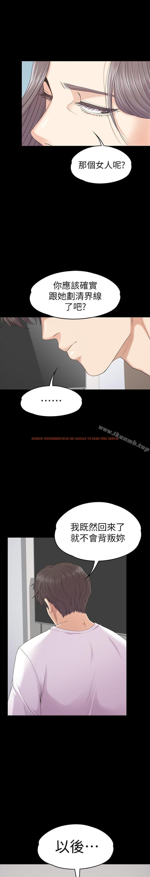查看漫画江南羅曼史 - 第84話-讓女人瘋狂的男人 - www.tymanga.com中的391552图片