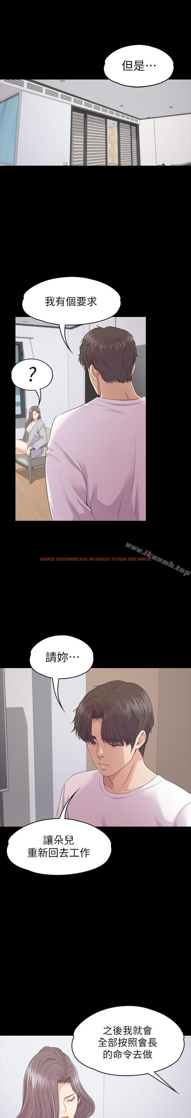 查看漫画江南羅曼史 - 第84話-讓女人瘋狂的男人 - www.tymanga.com中的391561图片
