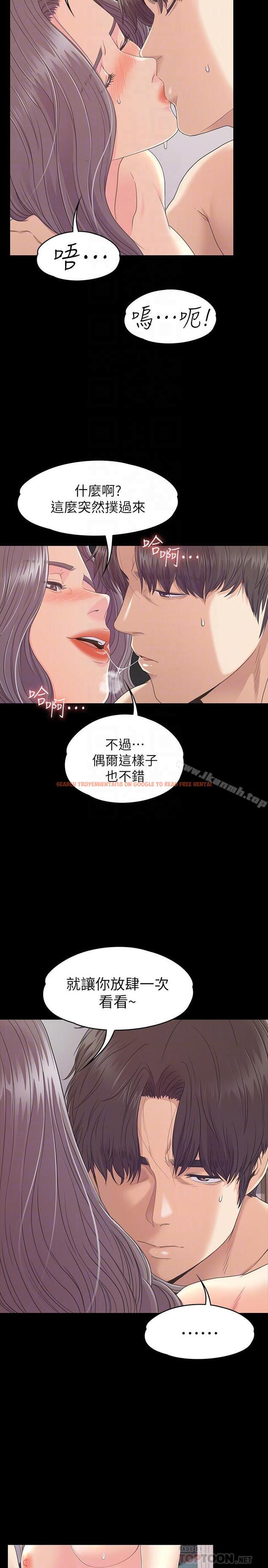 查看漫画江南羅曼史 - 第84話-讓女人瘋狂的男人 - www.tymanga.com中的391585图片