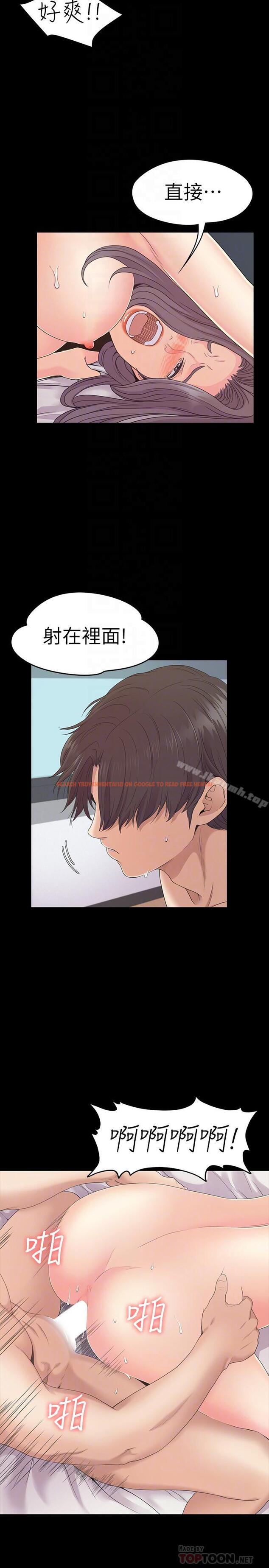 查看漫画江南羅曼史 - 第84話-讓女人瘋狂的男人 - www.tymanga.com中的391610图片