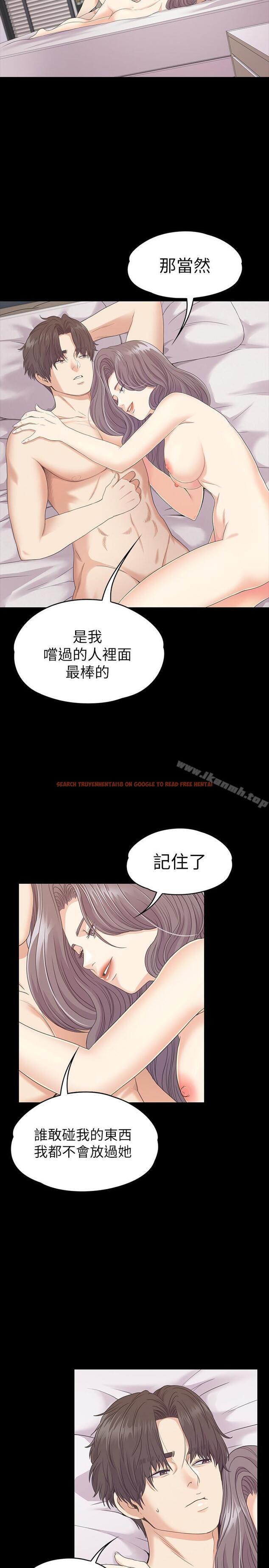 查看漫画江南羅曼史 - 第84話-讓女人瘋狂的男人 - www.tymanga.com中的391630图片