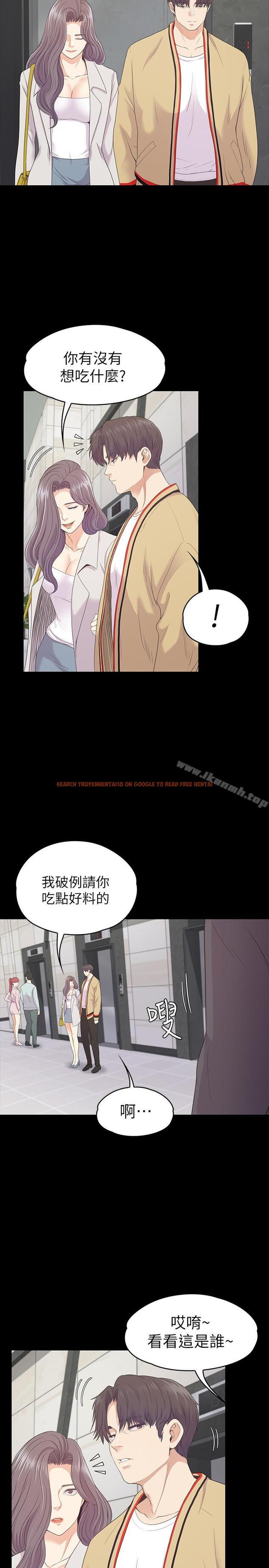 查看漫画江南羅曼史 - 第84話-讓女人瘋狂的男人 - www.tymanga.com中的391639图片