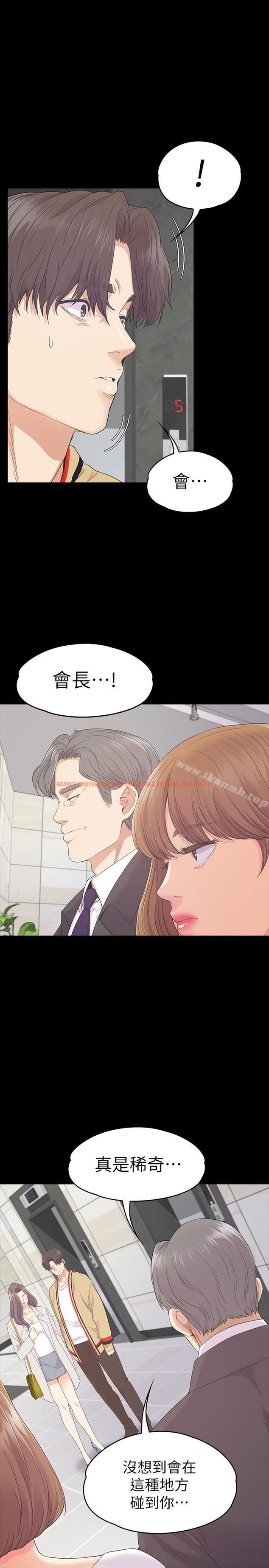 查看漫画江南羅曼史 - 第84話-讓女人瘋狂的男人 - www.tymanga.com中的391645图片