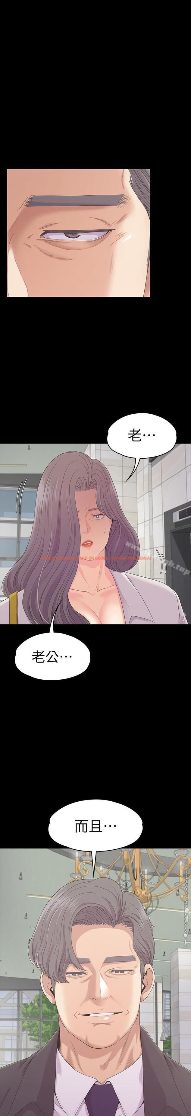 查看漫画江南羅曼史 - 第84話-讓女人瘋狂的男人 - www.tymanga.com中的391650图片