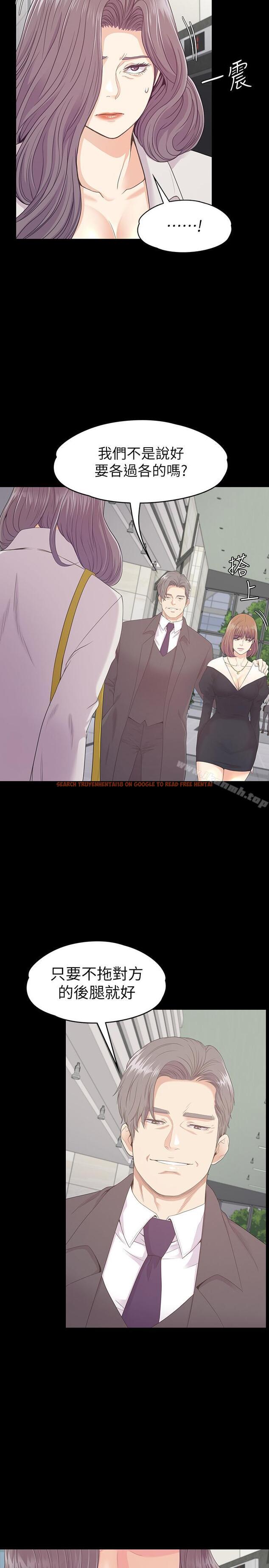 查看漫画江南羅曼史 - 第85話-洪會長的老公李強百 - www.tymanga.com中的391682图片