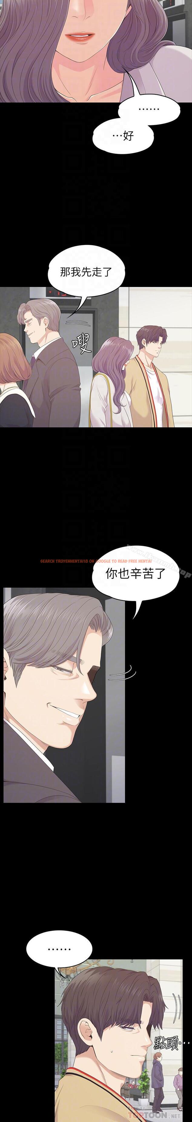 查看漫画江南羅曼史 - 第85話-洪會長的老公李強百 - www.tymanga.com中的391688图片