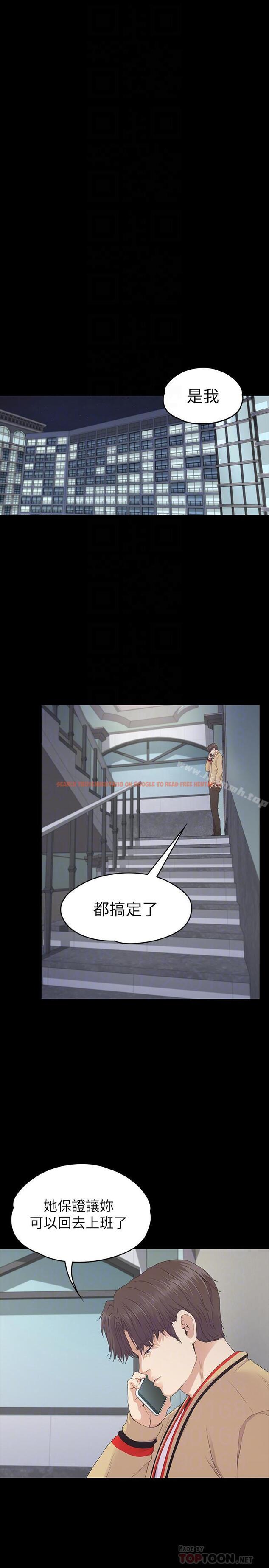 查看漫画江南羅曼史 - 第85話-洪會長的老公李強百 - www.tymanga.com中的391690图片
