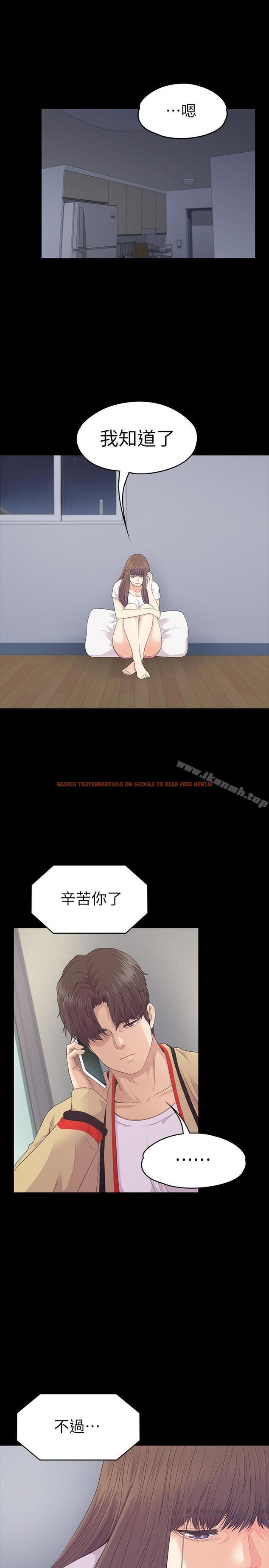 查看漫画江南羅曼史 - 第85話-洪會長的老公李強百 - www.tymanga.com中的391694图片
