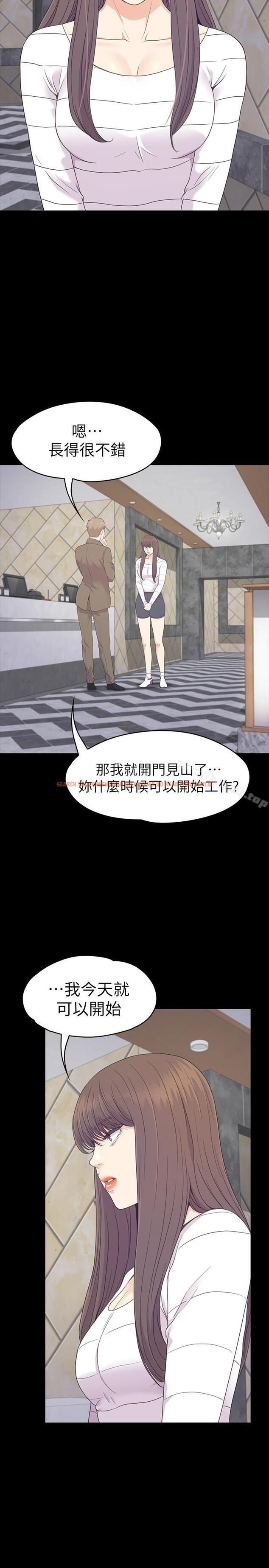 查看漫画江南羅曼史 - 第85話-洪會長的老公李強百 - www.tymanga.com中的391736图片