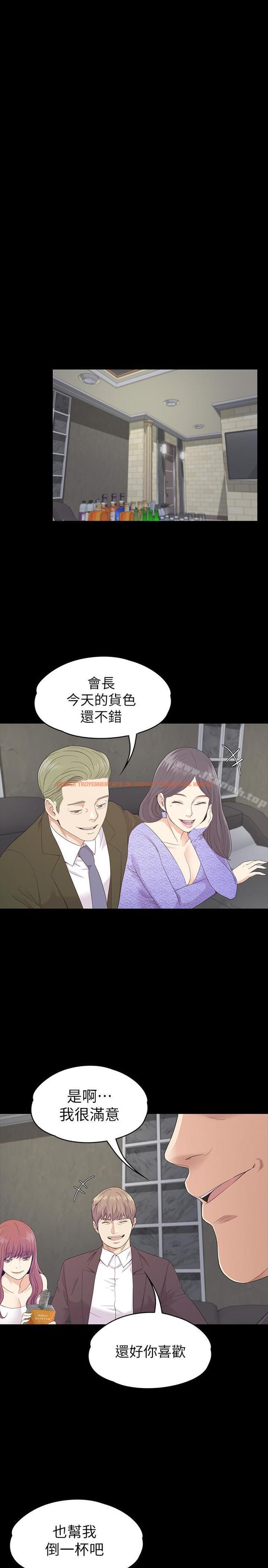 查看漫画江南羅曼史 - 第85話-洪會長的老公李強百 - www.tymanga.com中的391747图片