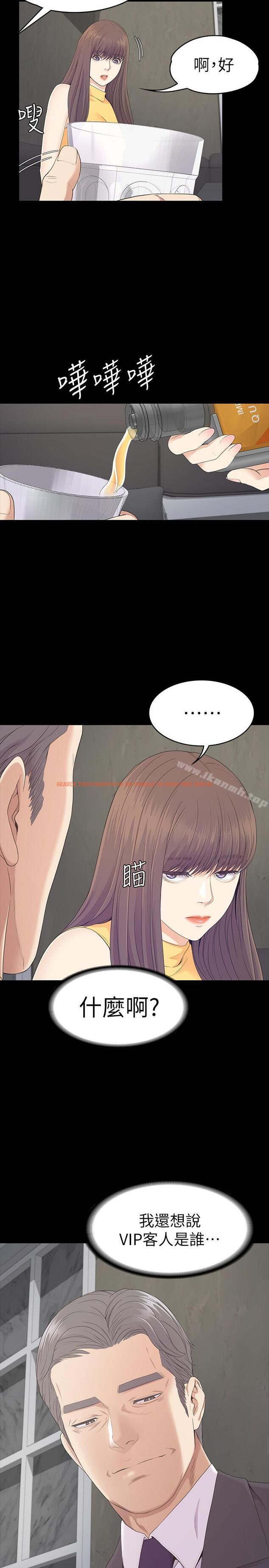 查看漫画江南羅曼史 - 第85話-洪會長的老公李強百 - www.tymanga.com中的391751图片