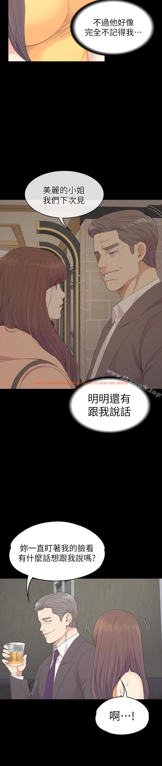 查看漫画江南羅曼史 - 第85話-洪會長的老公李強百 - www.tymanga.com中的391756图片