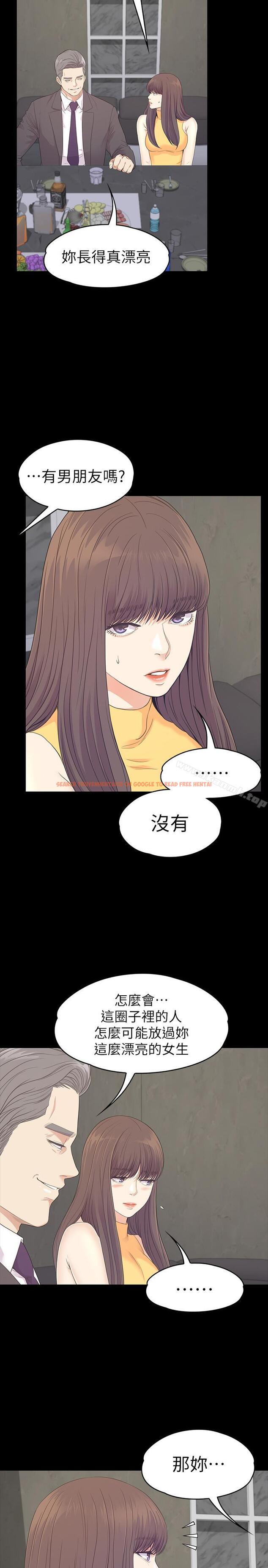 查看漫画江南羅曼史 - 第85話-洪會長的老公李強百 - www.tymanga.com中的391763图片