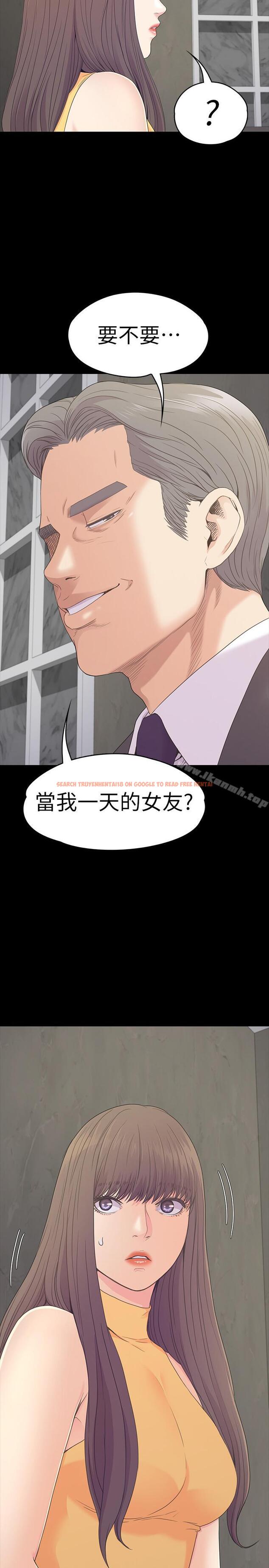查看漫画江南羅曼史 - 第85話-洪會長的老公李強百 - www.tymanga.com中的391764图片