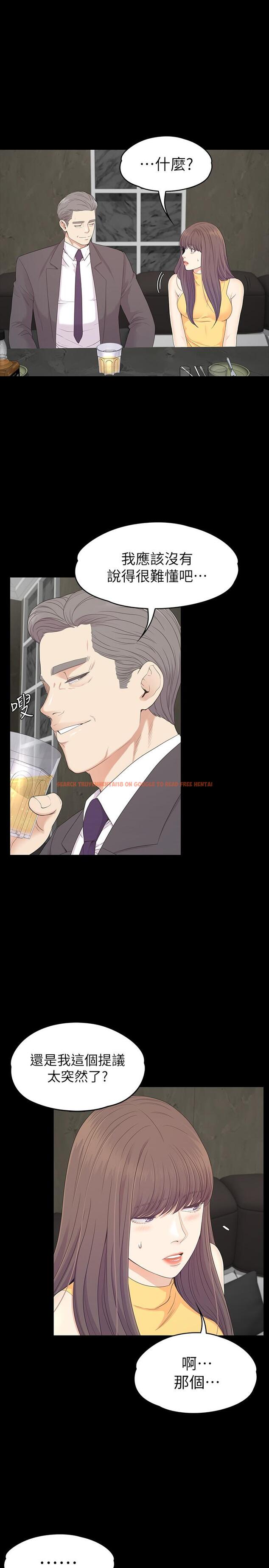 查看漫画江南羅曼史 - 第86話-洪會長的執著 - www.tymanga.com中的413572图片