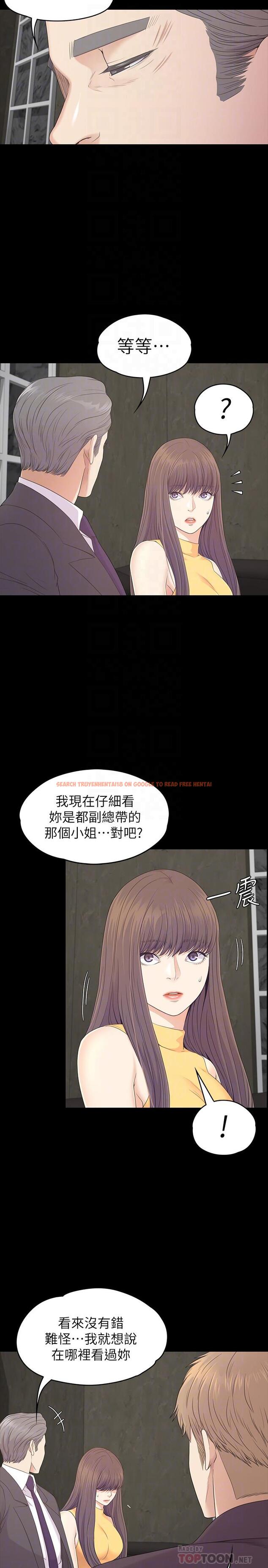 查看漫画江南羅曼史 - 第86話-洪會長的執著 - www.tymanga.com中的413573图片