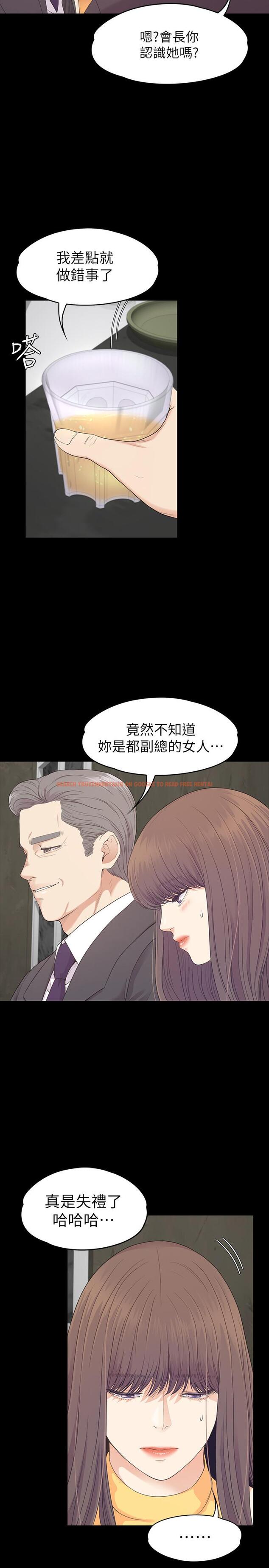 查看漫画江南羅曼史 - 第86話-洪會長的執著 - www.tymanga.com中的413574图片
