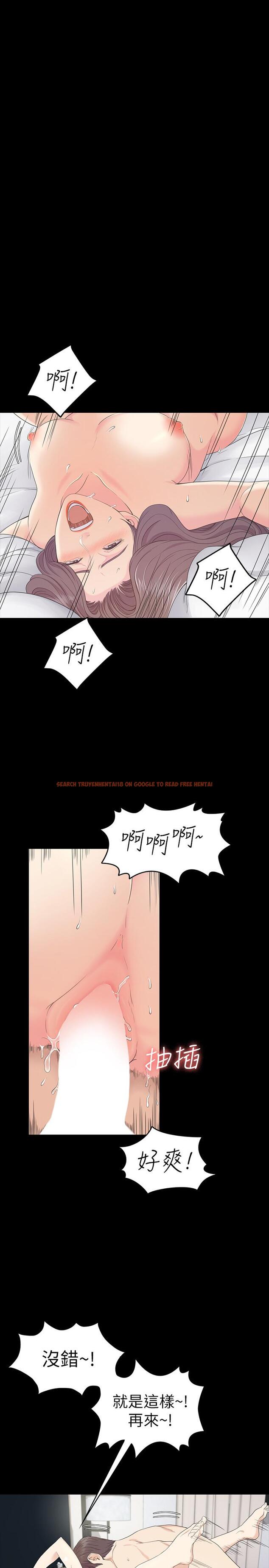 查看漫画江南羅曼史 - 第86話-洪會長的執著 - www.tymanga.com中的413576图片