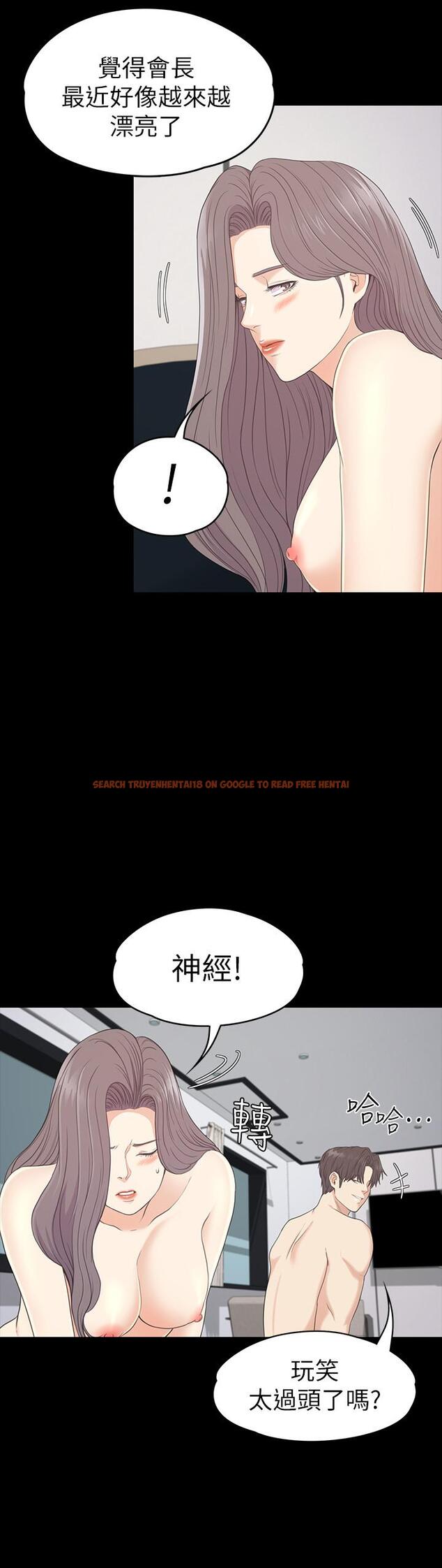 查看漫画江南羅曼史 - 第86話-洪會長的執著 - www.tymanga.com中的413589图片