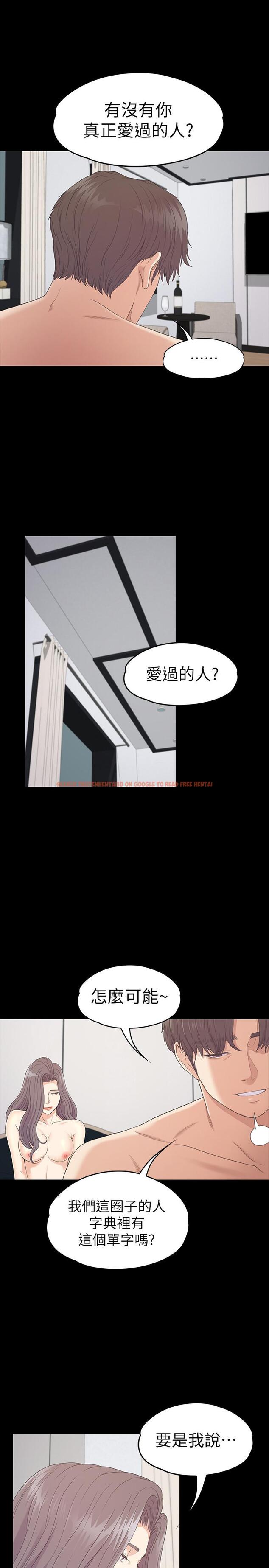 查看漫画江南羅曼史 - 第86話-洪會長的執著 - www.tymanga.com中的413592图片