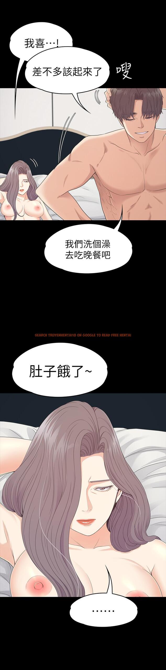 查看漫画江南羅曼史 - 第86話-洪會長的執著 - www.tymanga.com中的413596图片