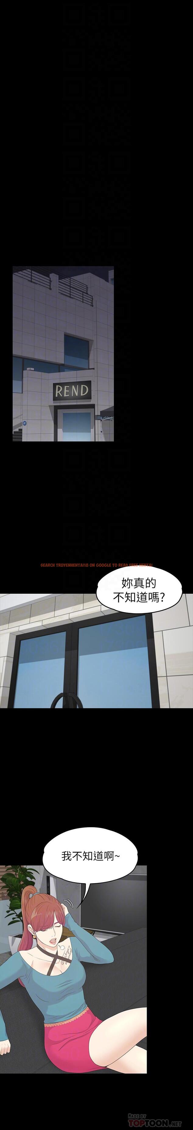 查看漫画江南羅曼史 - 第86話-洪會長的執著 - www.tymanga.com中的413599图片