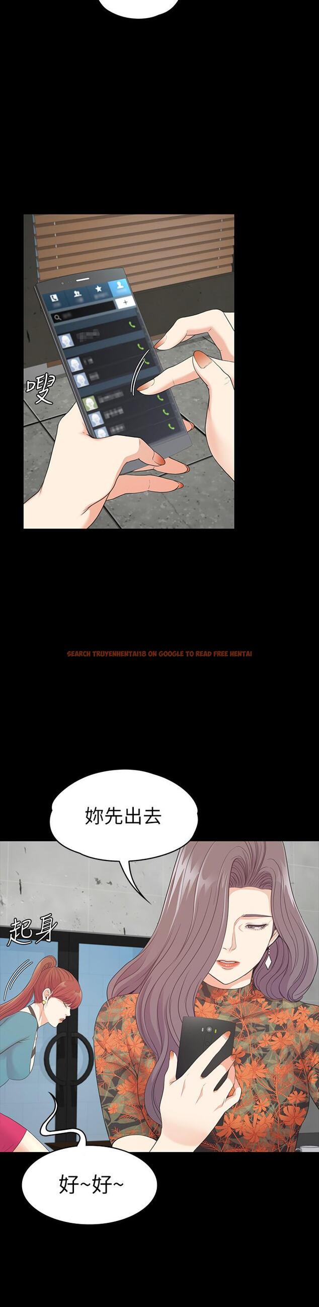 查看漫画江南羅曼史 - 第86話-洪會長的執著 - www.tymanga.com中的413608图片