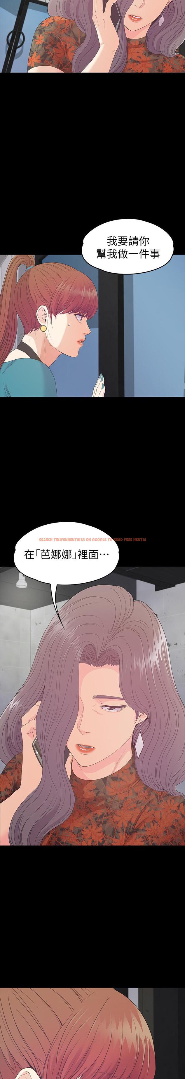 查看漫画江南羅曼史 - 第86話-洪會長的執著 - www.tymanga.com中的413614图片