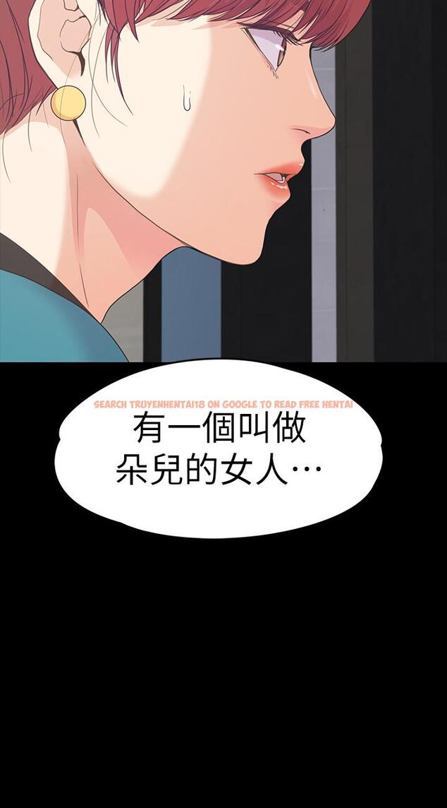 查看漫画江南羅曼史 - 第86話-洪會長的執著 - www.tymanga.com中的413617图片