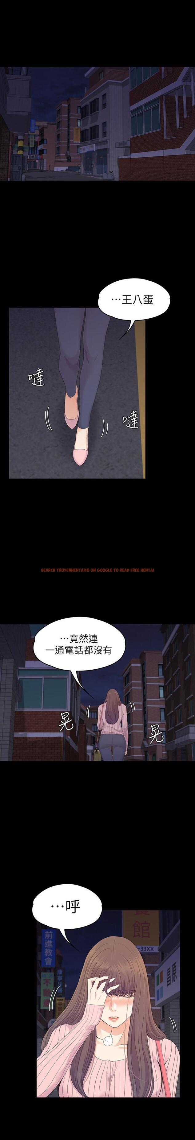 查看漫画江南羅曼史 - 第87話-陷入危機的兩人 - www.tymanga.com中的413627图片