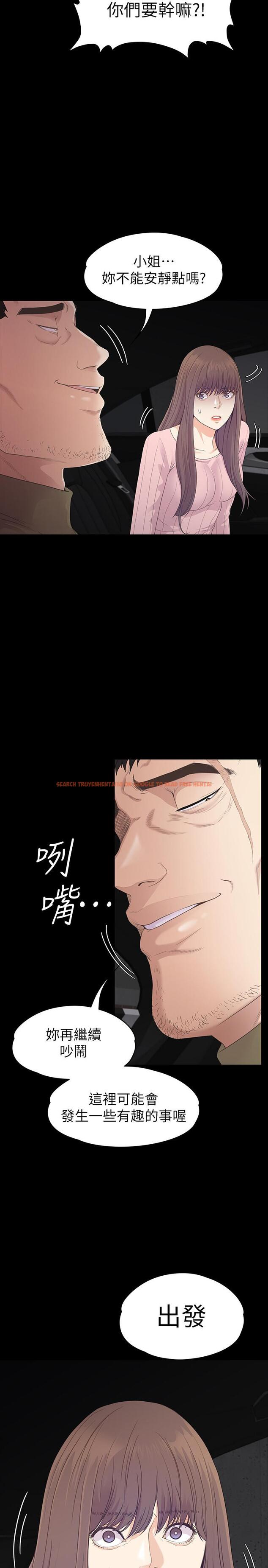 查看漫画江南羅曼史 - 第87話-陷入危機的兩人 - www.tymanga.com中的413645图片