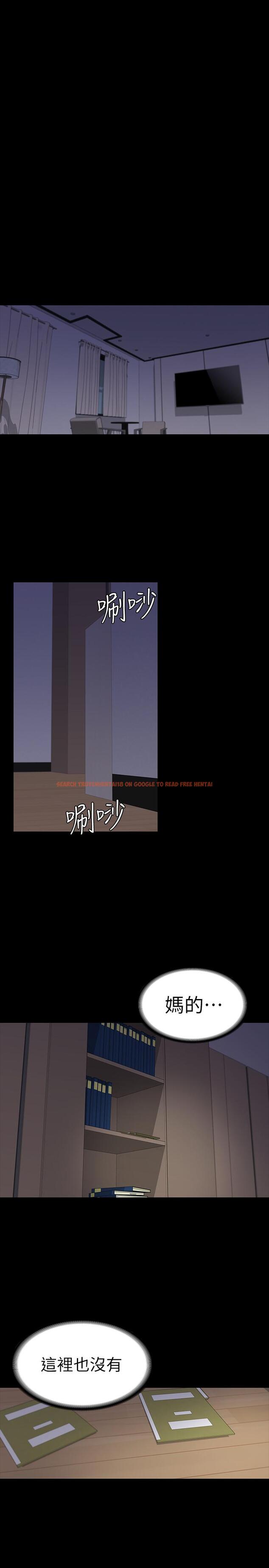 查看漫画江南羅曼史 - 第87話-陷入危機的兩人 - www.tymanga.com中的413649图片