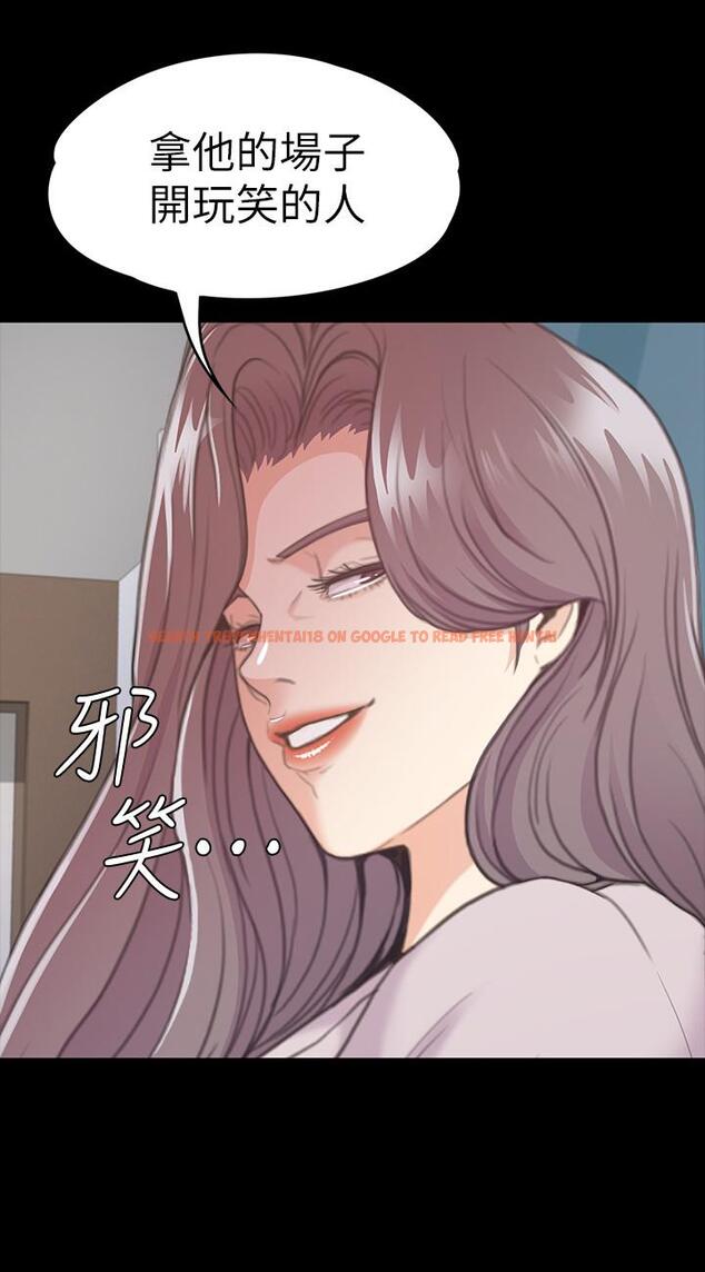 查看漫画江南羅曼史 - 第87話-陷入危機的兩人 - www.tymanga.com中的413659图片