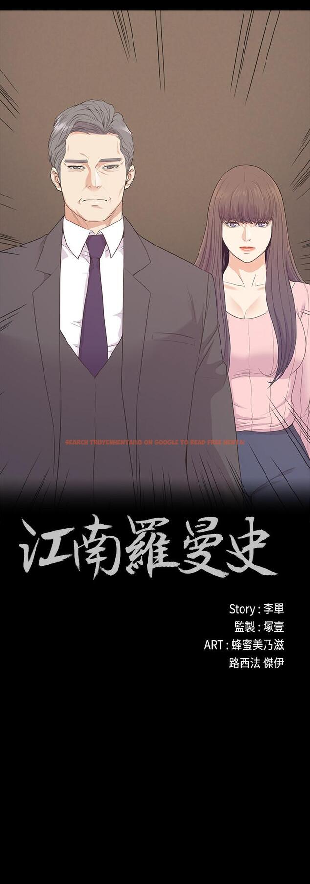 查看漫画江南羅曼史 - 最終話-夢想中的羅曼史 - www.tymanga.com中的413672图片