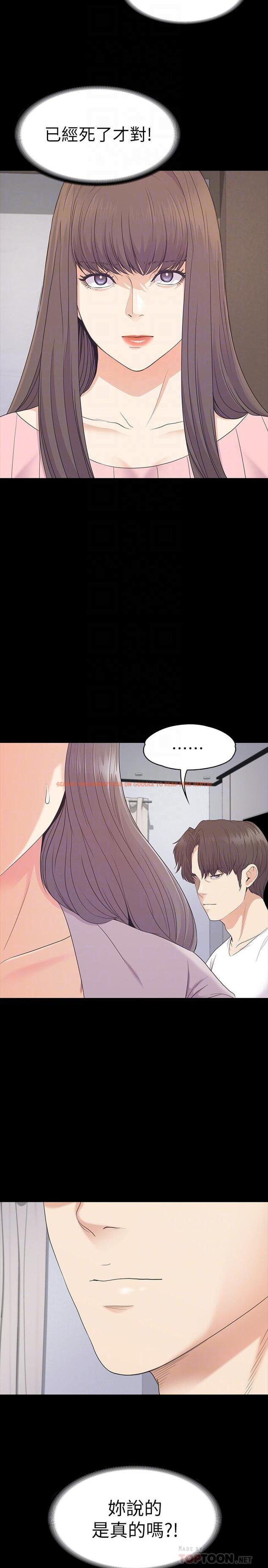 查看漫画江南羅曼史 - 最終話-夢想中的羅曼史 - www.tymanga.com中的413677图片
