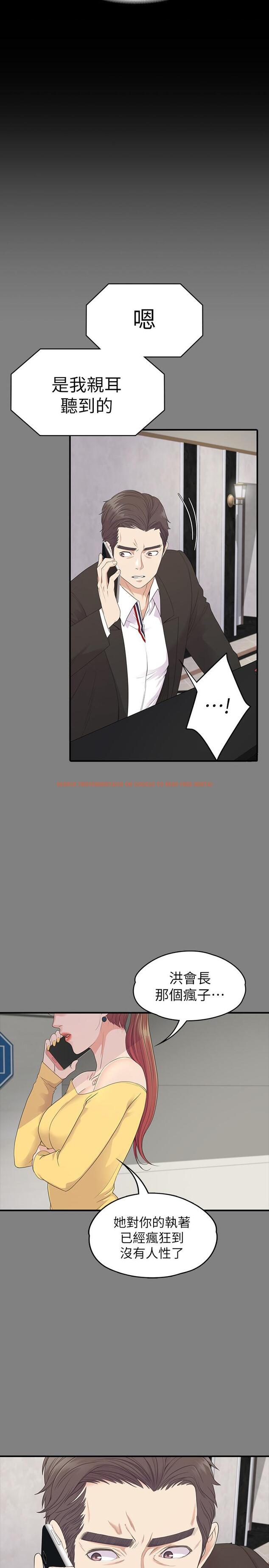 查看漫画江南羅曼史 - 最終話-夢想中的羅曼史 - www.tymanga.com中的413679图片