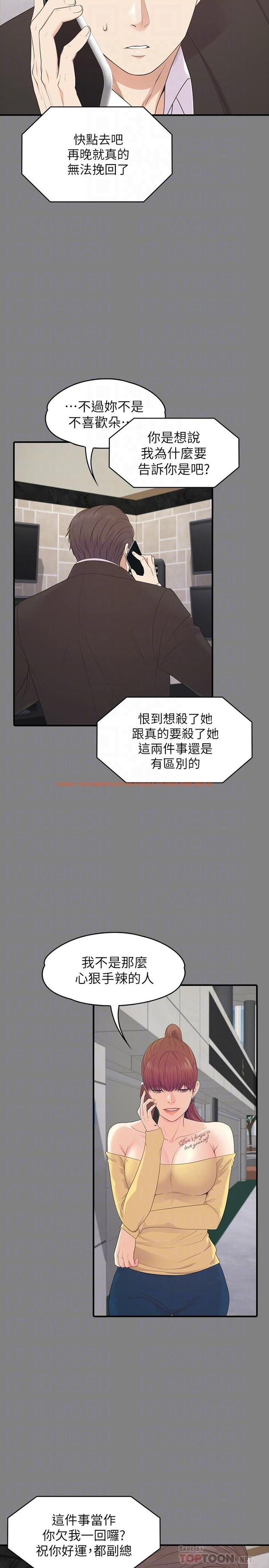 查看漫画江南羅曼史 - 最終話-夢想中的羅曼史 - www.tymanga.com中的413681图片