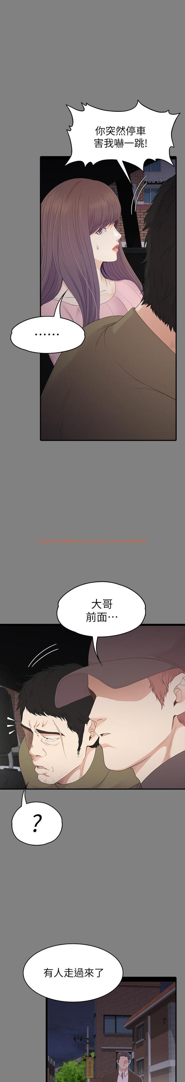查看漫画江南羅曼史 - 最終話-夢想中的羅曼史 - www.tymanga.com中的413686图片