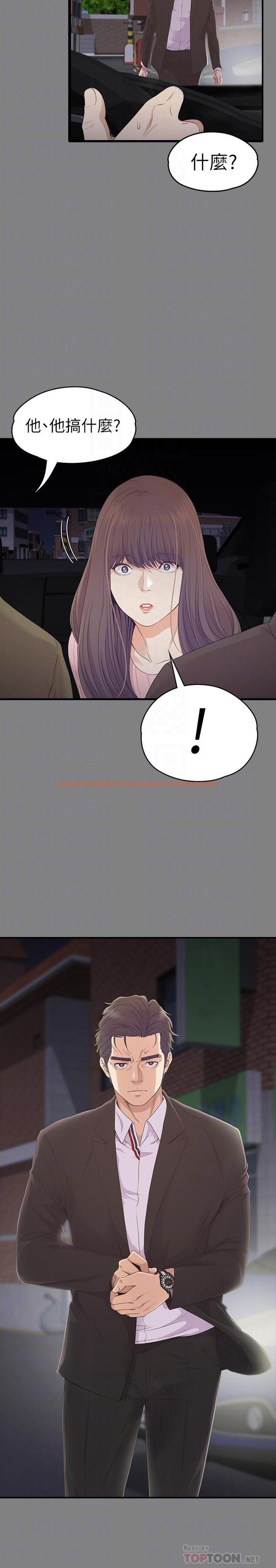 查看漫画江南羅曼史 - 最終話-夢想中的羅曼史 - www.tymanga.com中的413688图片
