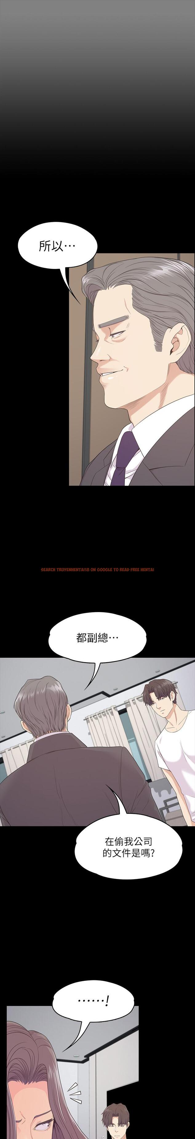 查看漫画江南羅曼史 - 最終話-夢想中的羅曼史 - www.tymanga.com中的413691图片