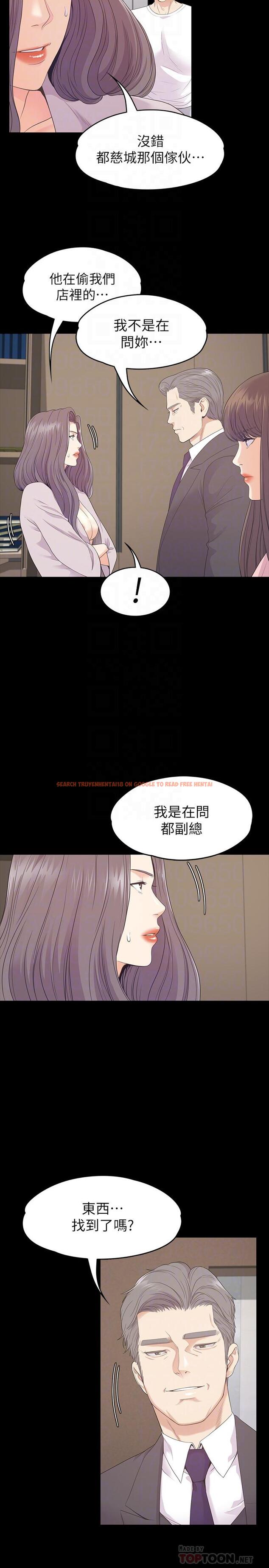 查看漫画江南羅曼史 - 最終話-夢想中的羅曼史 - www.tymanga.com中的413694图片