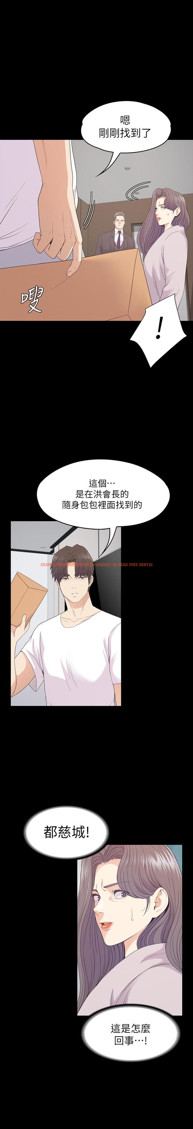 查看漫画江南羅曼史 - 最終話-夢想中的羅曼史 - www.tymanga.com中的413696图片