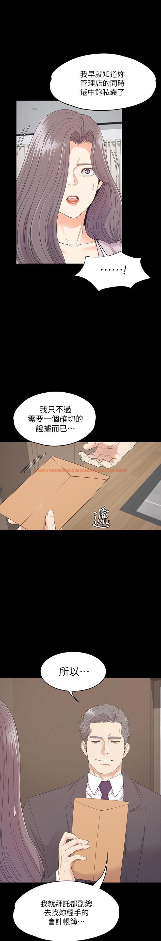查看漫画江南羅曼史 - 最終話-夢想中的羅曼史 - www.tymanga.com中的413700图片